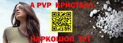 гидропоника Балашиха