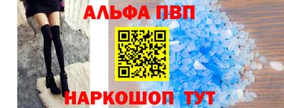 метамфетамин Апрелевка