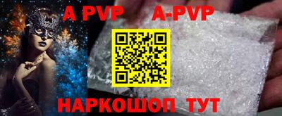 мдпв Балаково