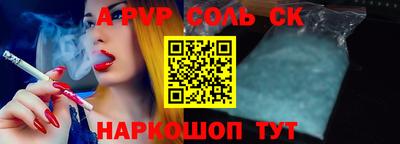 скорость mdpv Аргун