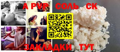 каннабис Балахна