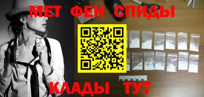 метамфетамин Апрелевка