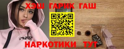 гидропоника Балашиха