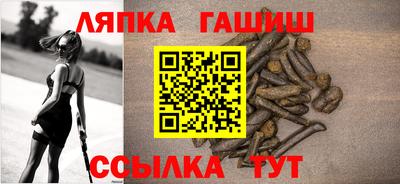 каннабис Балахна