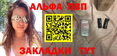 мдпв Балаково