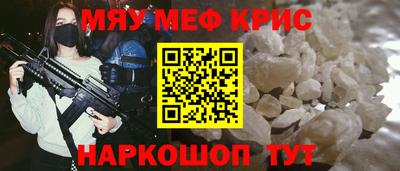 кокаин Бугуруслан