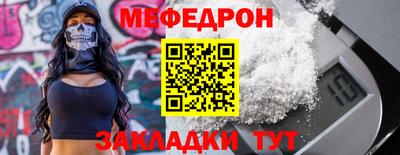 метамфетамин Апрелевка