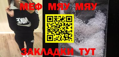 мдпв Балаково