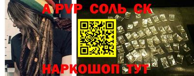 мдпв Балаково