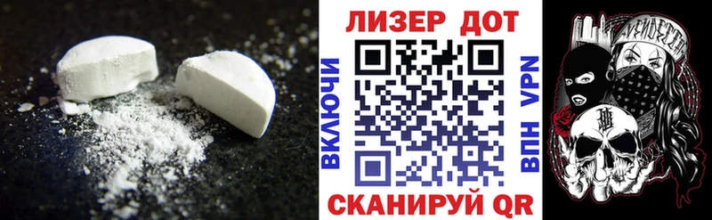 МЕГА сайт  Ейск  ЛСД экстази кислота 
