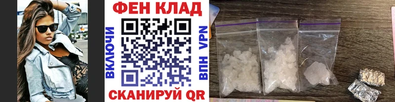 Метамфетамин Methamphetamine  купить   нарко площадка состав  Ейск 