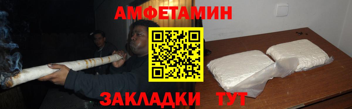 Первитин кристалл Ейск