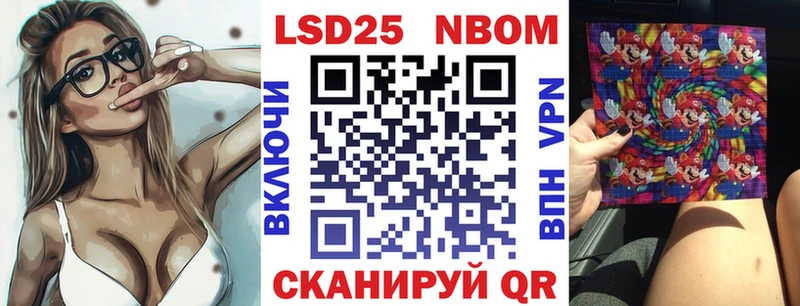 Наркотические марки 1500мкг  Ейск 