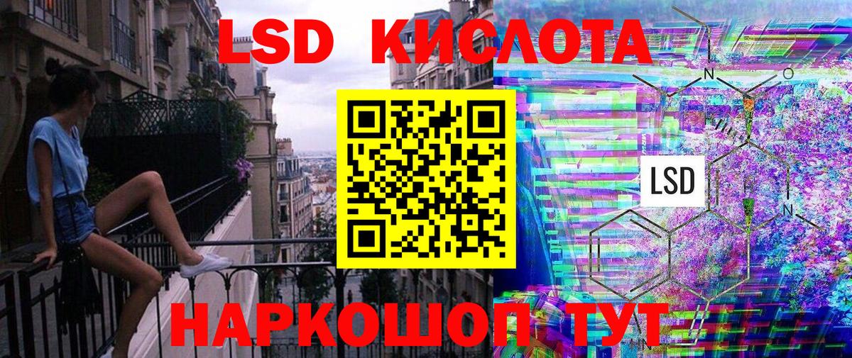 Марки 25I-NBOMe 1,5мг Ейск