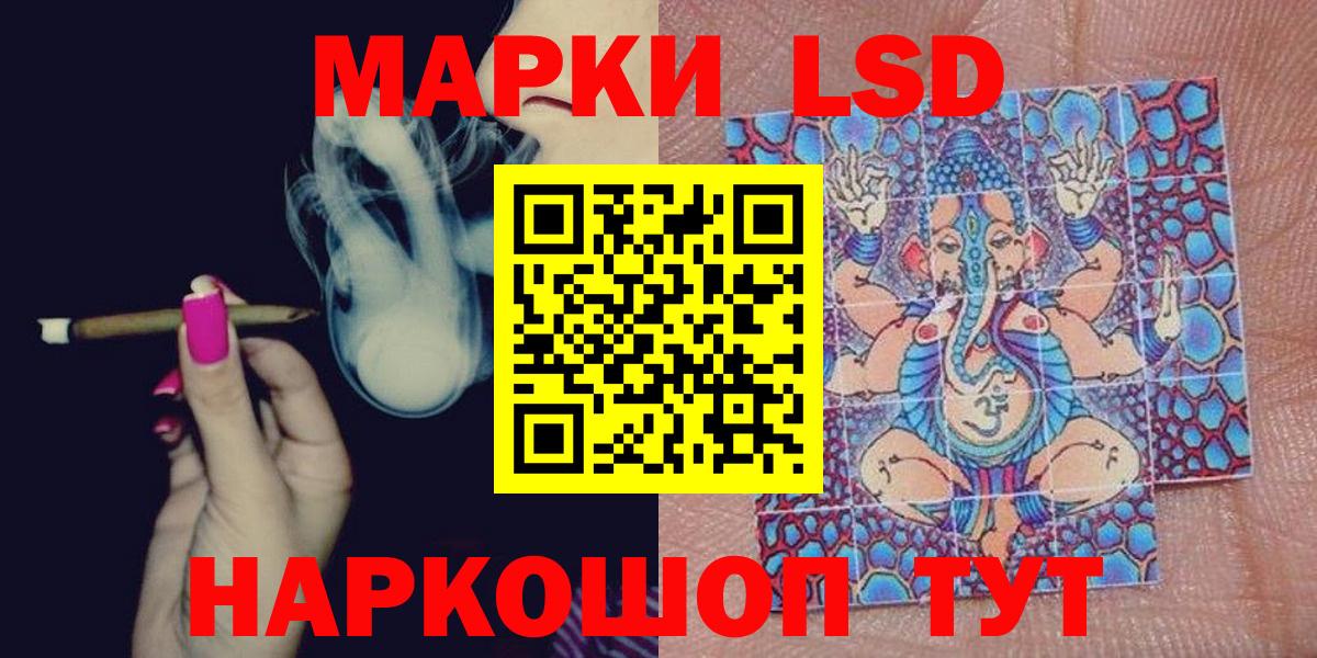 Марки NBOMe  Ейск  даркнет сайт  Марки NBOMe 1,8мг 