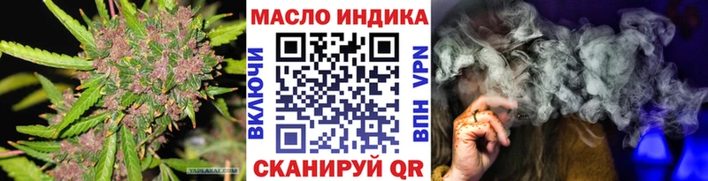 ТГК концентрат  Ейск 