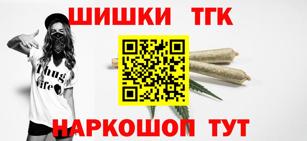 Каннабис марихуана  Бошки Шишки OG Kush  Канабис White Widow  Ейск  Марихуана планчик 