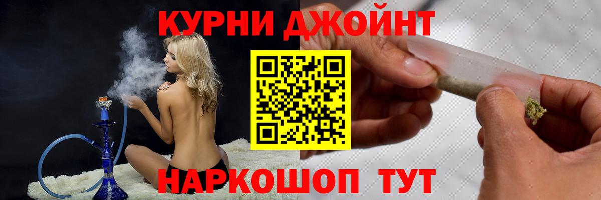 Каннабис VHQ Ейск